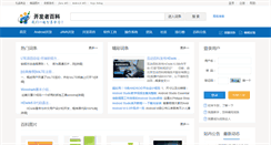 Desktop Screenshot of it619.net