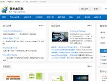 Tablet Screenshot of it619.net